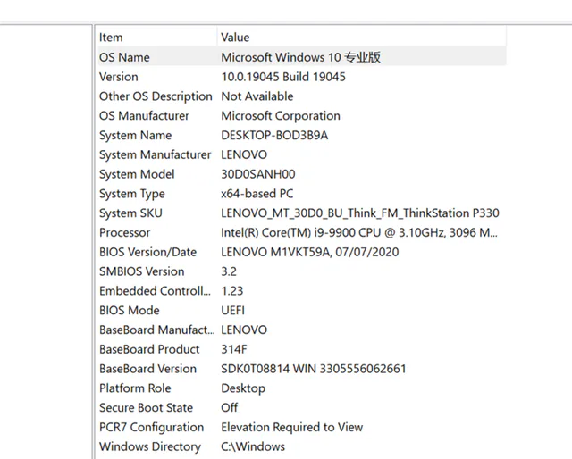 G.T.I. Security | Enable DMA Shield On Your PC image 003