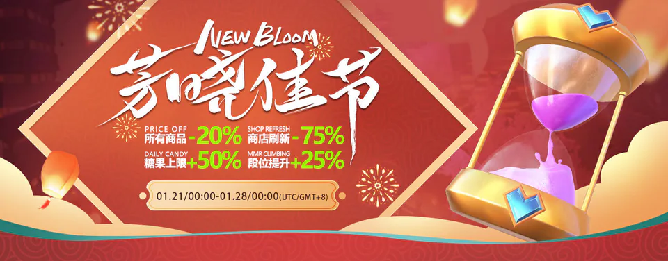 New Bloom Festival & Undead Mode Arrives